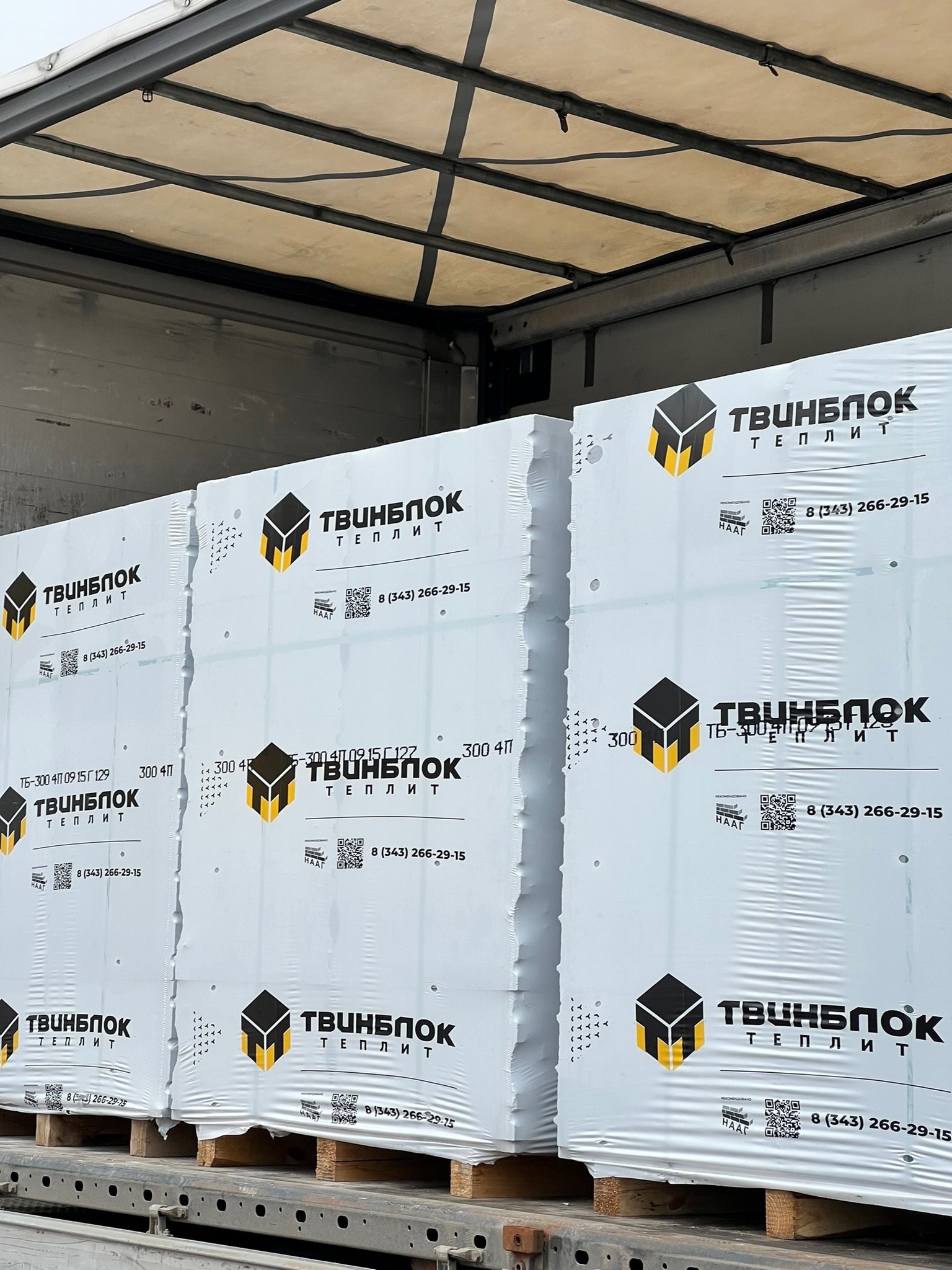 Газобетон ТВИНБЛОК D400 В2.5 625х400х250